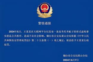 开云客户端app下载官网安装截图2