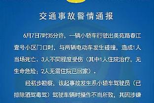 里科-刘易斯：位置多样性能助我入选欧洲杯名单 我踢什么位置都行