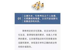 此前连续缺战4场！队记：基根-穆雷今天全程参与了球队训练