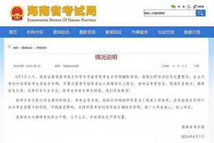 开云客户端app下载官网安装截图3