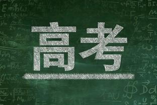 詹俊：2024开门红太不容易了 杜布拉夫卡像练过金钟罩铁布衫