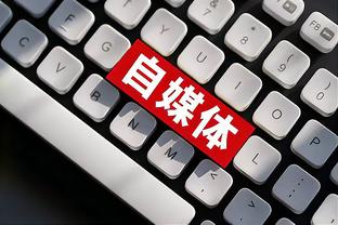 开云客户端app下载官网安装截图4