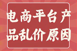 TA：德布劳内改变饮食和运动习惯，以确保长时间养伤不会影响他